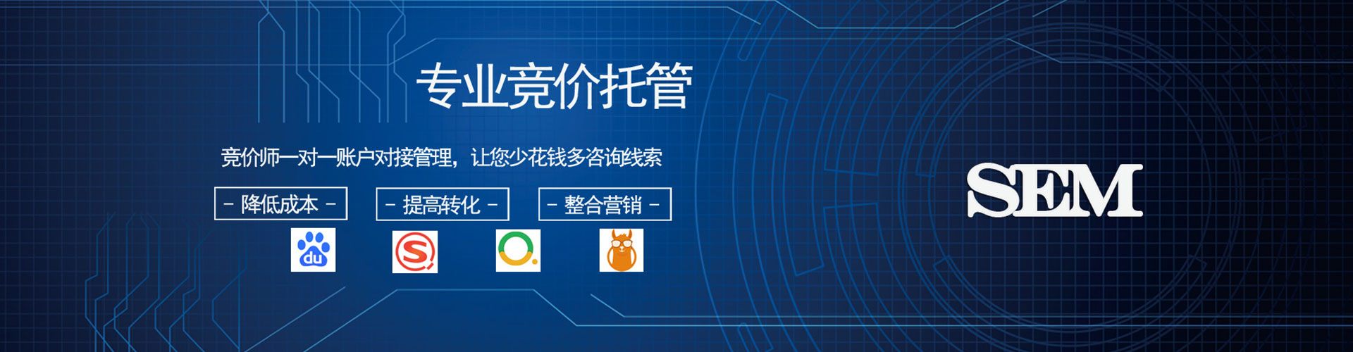 会东百度开户返点